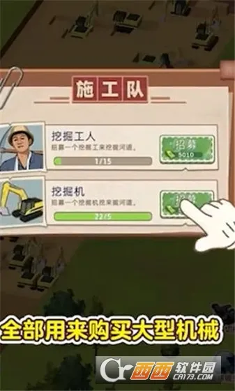 ˮ�˴���ڹ�v1.0.1 ��׿���ͼ