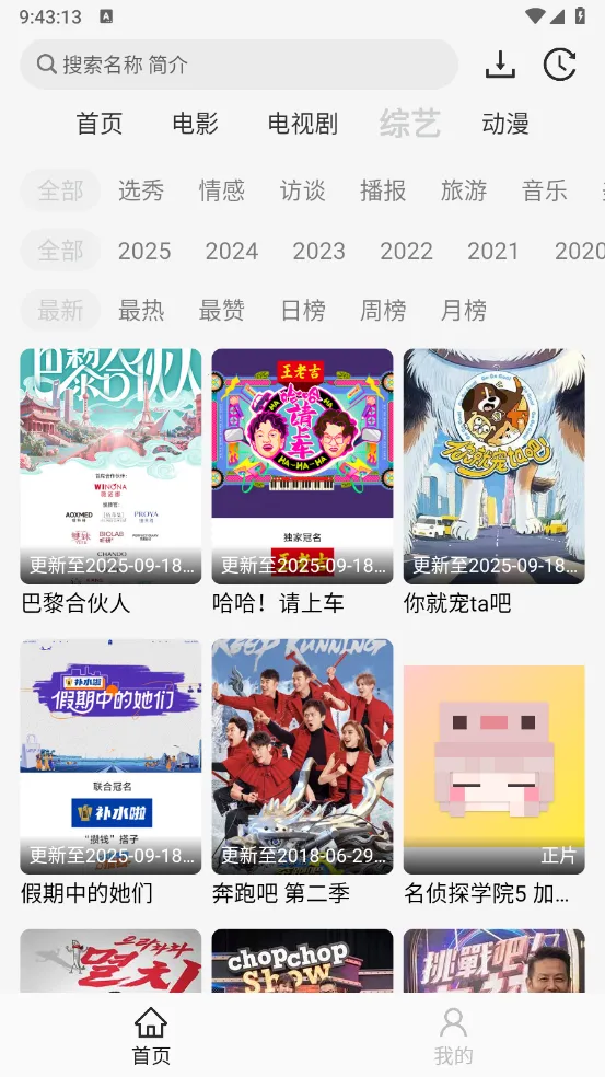 ����Ӱ��app�ٷ�����v1.1.1 ��׿���ͼ