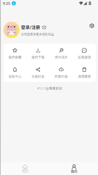 ����Ӱ��app�ٷ�����v1.1.1 ��׿���ͼ