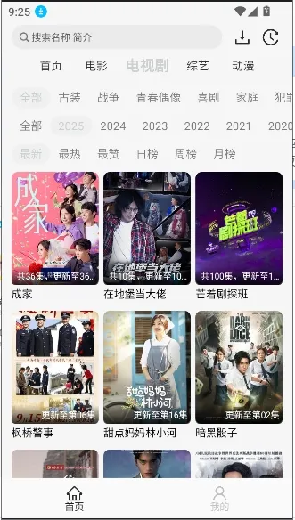 ����Ӱ��app�ٷ�����v1.1.1 ��׿���ͼ