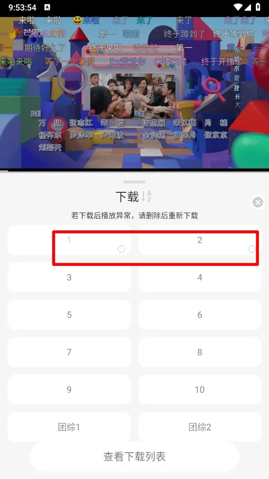 ����Ӱ��app�ٷ�����