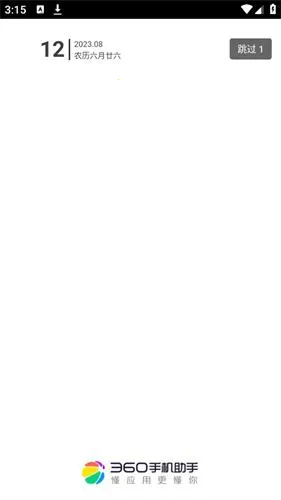 3602026���°汾