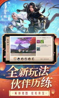 ���Ʋ�񷣺�����ȼ�����ֻ���v0.0.0.354 ��Ѱ��ͼ