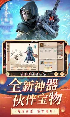 ���Ʋ�񷣺�����ȼ�����ֻ���v0.0.0.354 ��Ѱ��ͼ