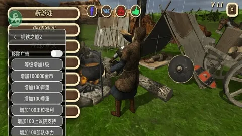 ����֮��2�޵а�����Ѫ���޽��v2.0 ��׿���ͼ