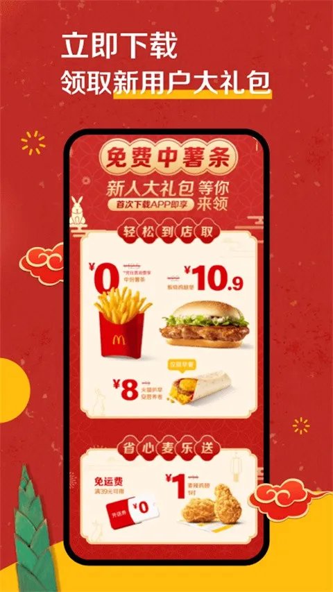 ������2026�ٷ�����v7.0.23.0 ��Ѱ��ͼ