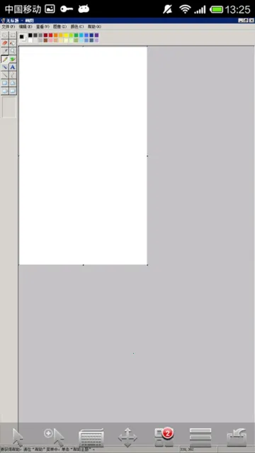 EasyConnect��׿���ֻ���v7.6.9.2103 �ٷ������ͼ