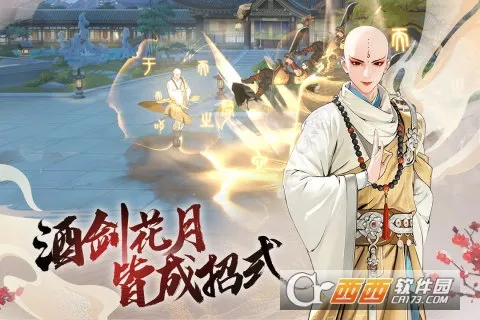 ������з绨ѩ�������ֻ���v2.0.135 ��Ѱ��ͼ