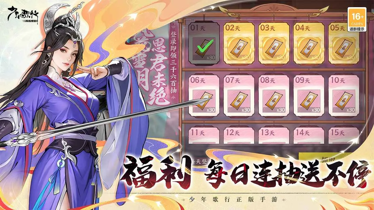 ������з绨ѩ�������ֻ���v2.0.135 ��Ѱ��ͼ