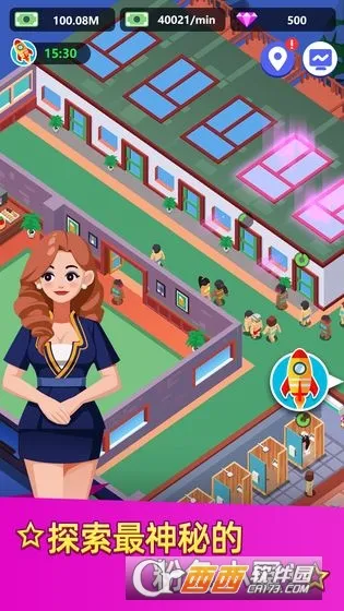 ϴԡ���Ĵ���޸İ����޳�Ʊv1.0.32 ��׿���ͼ