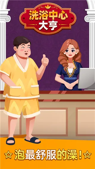 ϴԡ���Ĵ���޸İ����޳�Ʊ