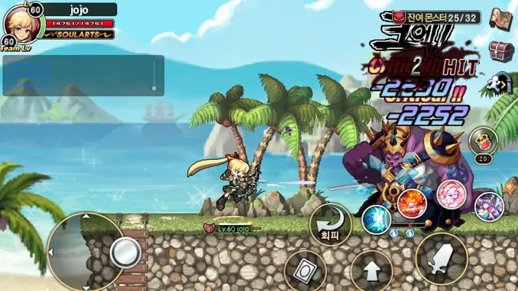 ����ػ���2PLUS�����ֻ���v1.0.23 �ֻ����ͼ