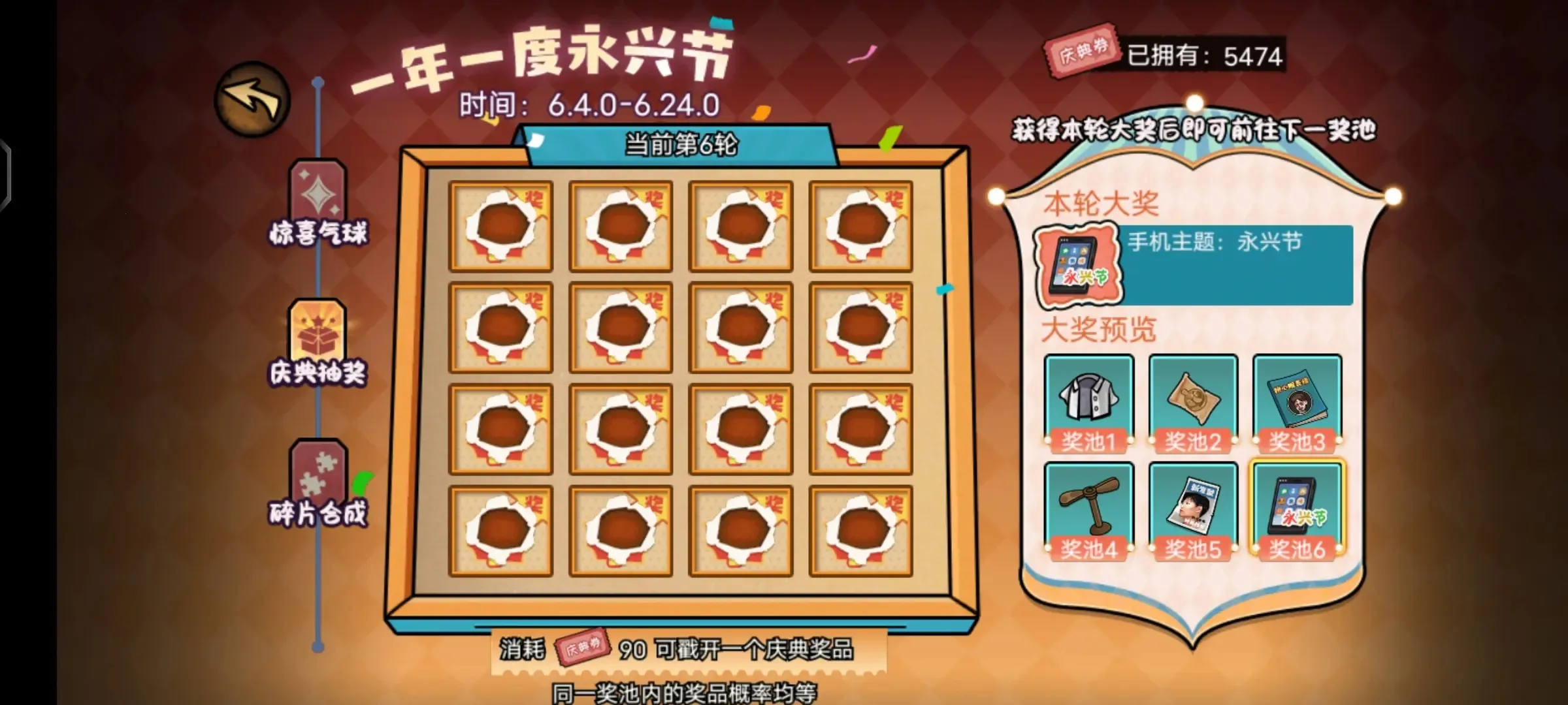 ������ģ����(��ģ����Ϸ)v1.0 �ٷ������ͼ