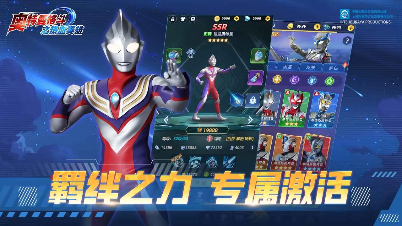 ��������֮��ѪӢ�۰�׿���ֻ���v2.2 ��Ѱ��ͼ