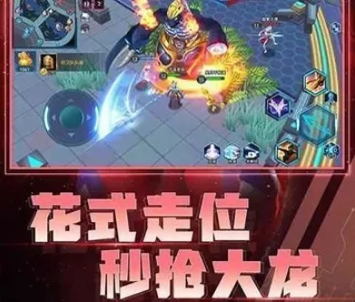 ��������֮��ѪӢ�۰�׿���ֻ���