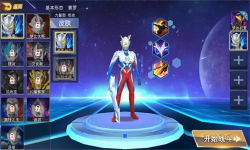 ��������֮��ѪӢ�۰�׿���ֻ���v2.2 ��Ѱ��ͼ