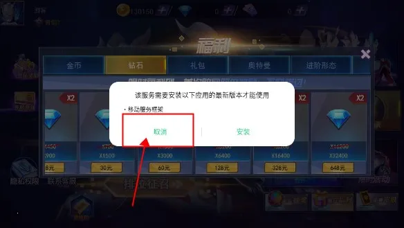 ��������֮��ѪӢ�۰�׿���ֻ���