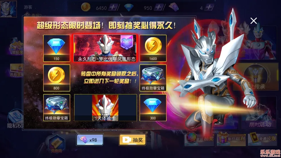 ��������֮��ѪӢ�۰�׿���ֻ���v2.2 ��Ѱ��ͼ