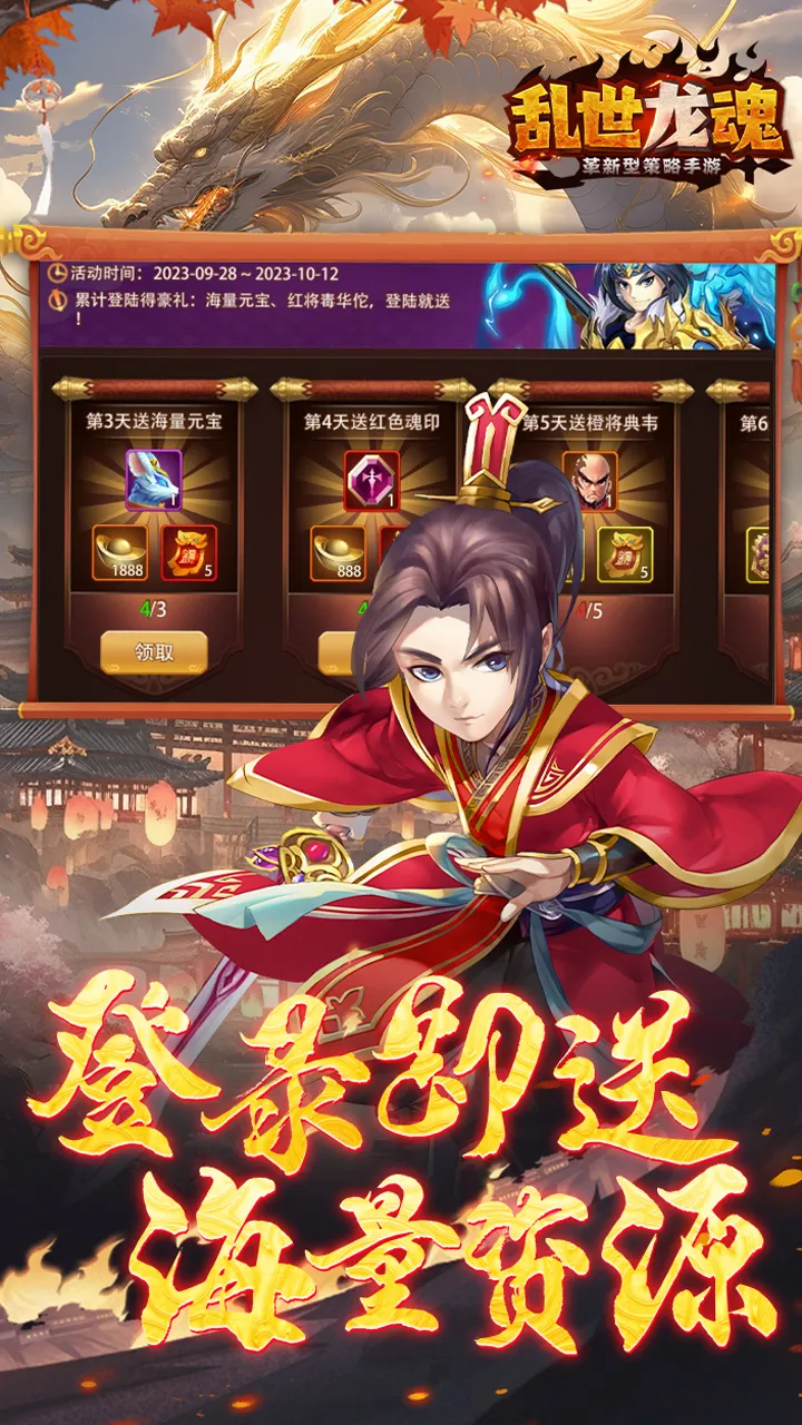 ��������(���ɿ�����Ϸ)v1.0.0 �ٷ������ͼ