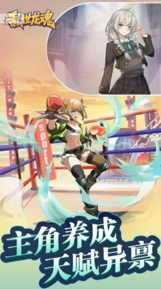 ��������(���ɿ�����Ϸ)v1.0.0 �ٷ������ͼ