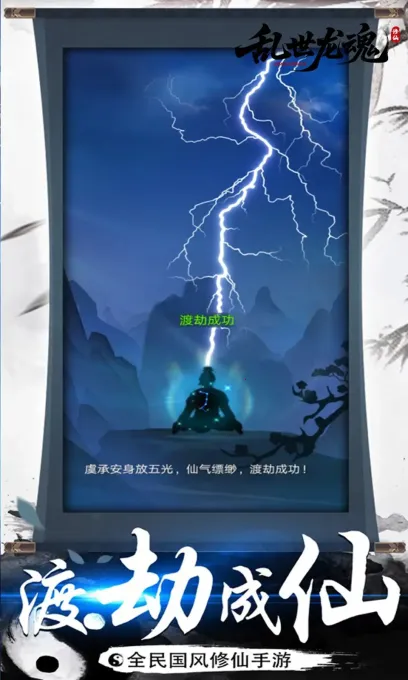 ��������(���ɿ�����Ϸ)v1.0.0 �ٷ������ͼ