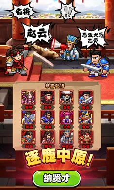 �۹�ʷʫ(����ð����Ϸ)v1.0.0.409.406.0114 ��Ѱ��ͼ