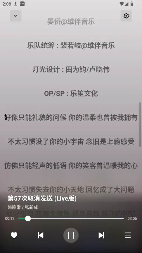 AlgerMusicPlayer��׿���ֻ���v5.0.0 ��׿���ͼ