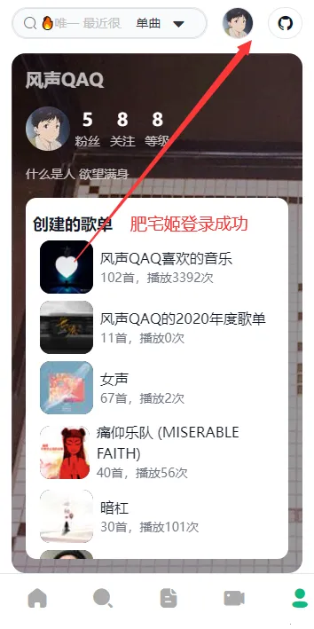 AlgerMusicPlayer��׿���ֻ���v5.0.0 ��׿���ͼ