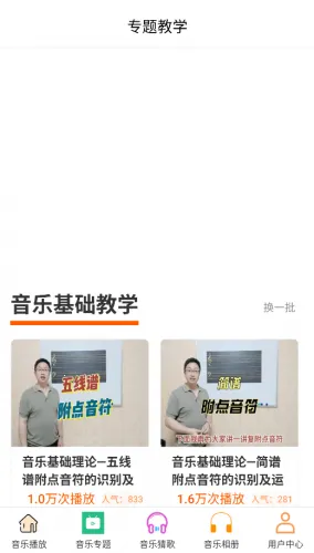 AlgerMusicPlayer��׿���ֻ���