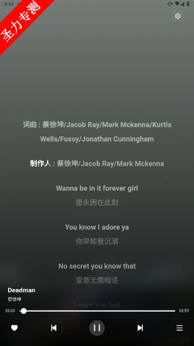 AlgerMusicPlayer��׿���ֻ���