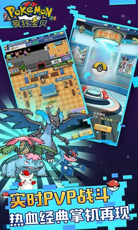 ��񱦱�(��ɫ��������)v1.0 ��Ѱ��ͼ