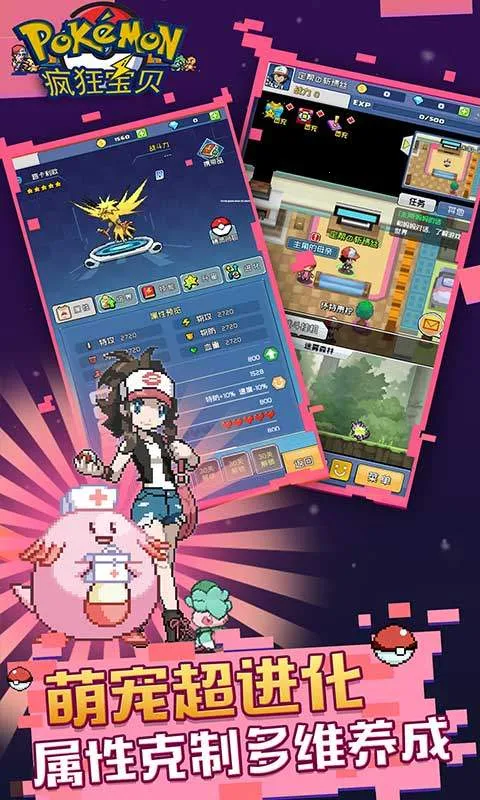 ��񱦱�(��ɫ��������)v1.0 ��Ѱ��ͼ