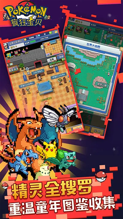 ��񱦱�(��ɫ��������)v1.0 ��Ѱ��ͼ