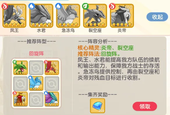 ��񱦱�(��ɫ��������)