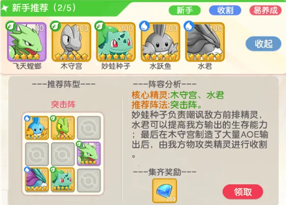 ��񱦱�(��ɫ��������)