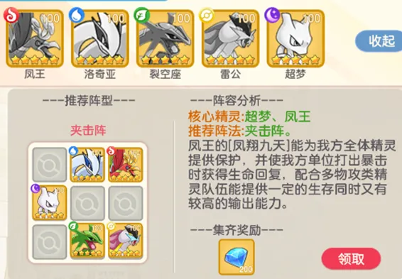 ��񱦱�(��ɫ��������)