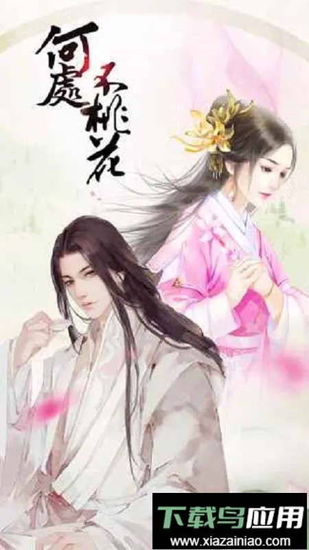 �ȹ�δ����һ�����(�ŷ紩Խ��Ϸ)