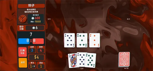 С����balatro���޽��v0.7 �ٷ������ͼ