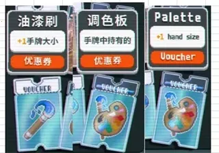 С����balatro���޽��