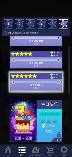 Rolling Sky(滚动天空游戏) Rolling Sky(滚动天空游戏)