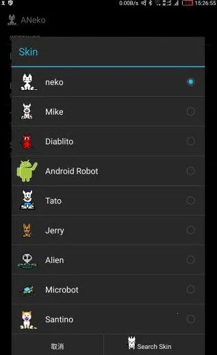 ANeko2026�ٷ�����v1.5.1 ��׿���ͼ