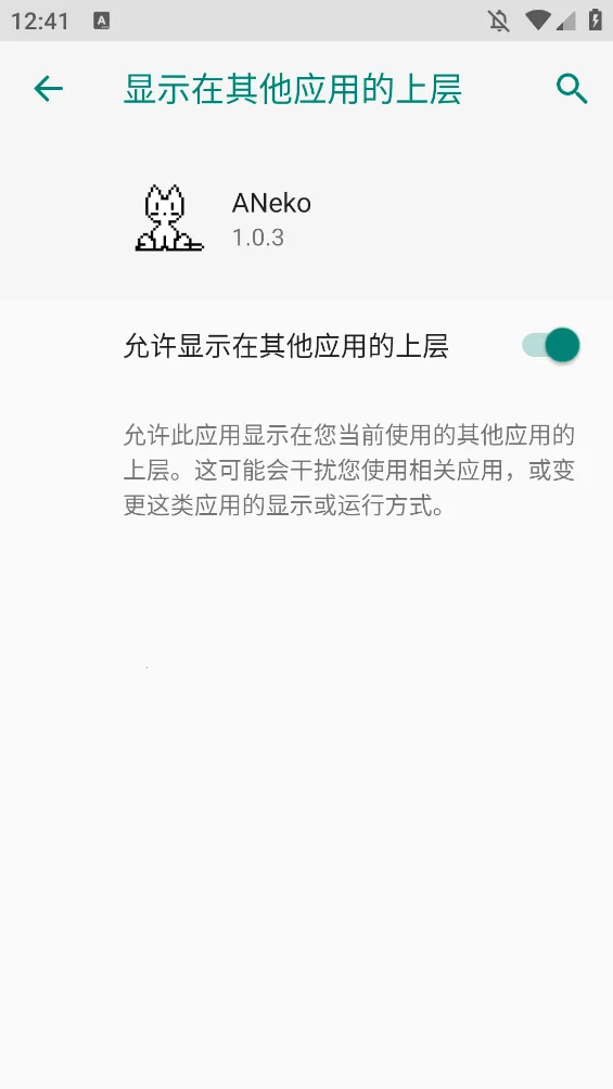 ANeko2026�ٷ�����v1.5.1 ��׿���ͼ