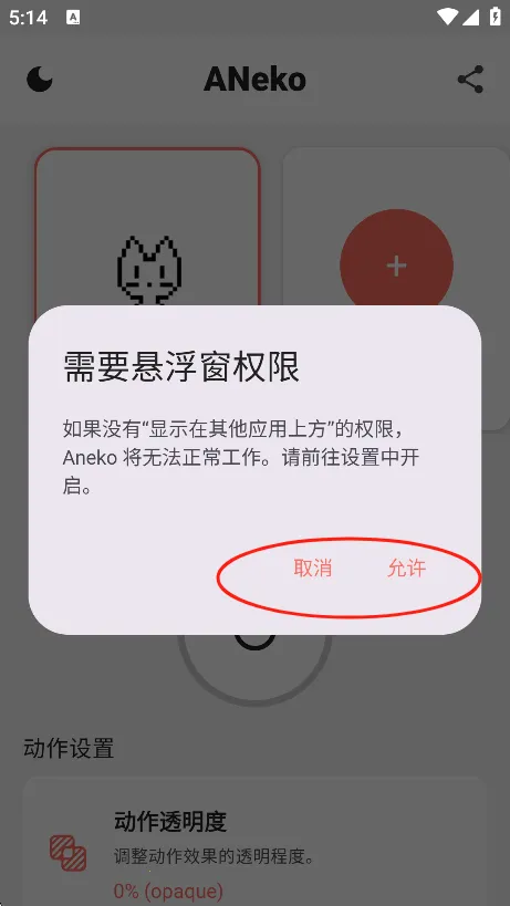 ANeko2026�ٷ�����