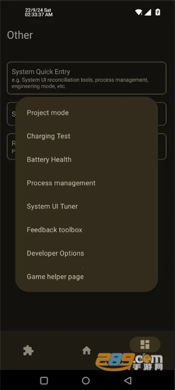 LuckyTool(ϵͳ�Ż�����)v1.3.3 �ٷ������ͼ