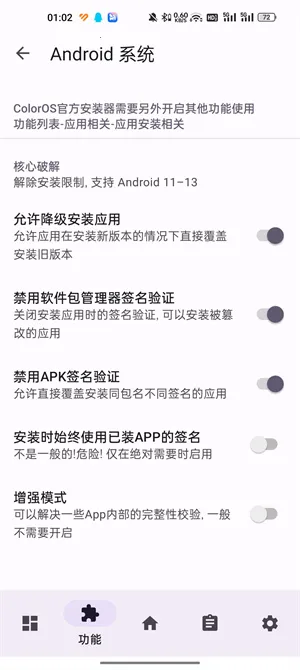 LuckyTool(ϵͳ�Ż�����)v1.3.3 �ٷ������ͼ