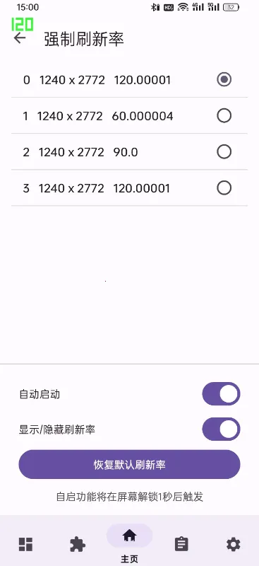 LuckyTool(ϵͳ�Ż�����)v1.3.3 �ٷ������ͼ