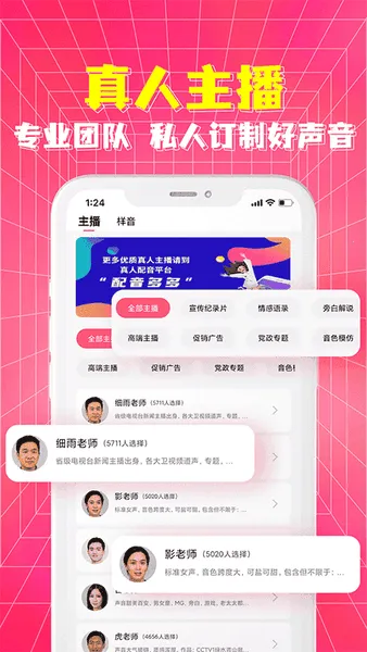 ����������׿���ֻ���v2.2.27 ��׿���ͼ