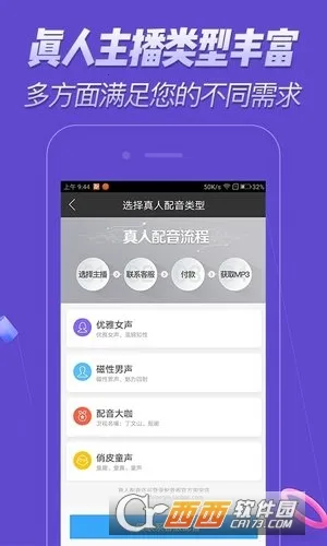 ����������׿���ֻ���v2.2.27 ��׿���ͼ