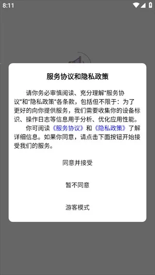 ����������׿���ֻ���