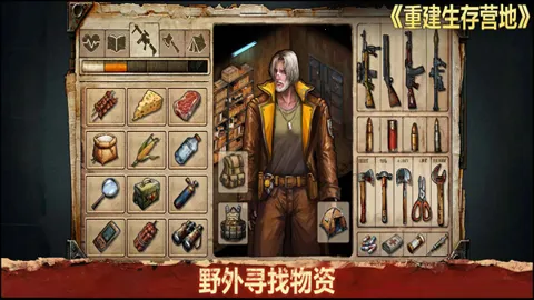 �ؽ�����Ӫ���ƽ��v1.1.70 ��Ѱ��ͼ